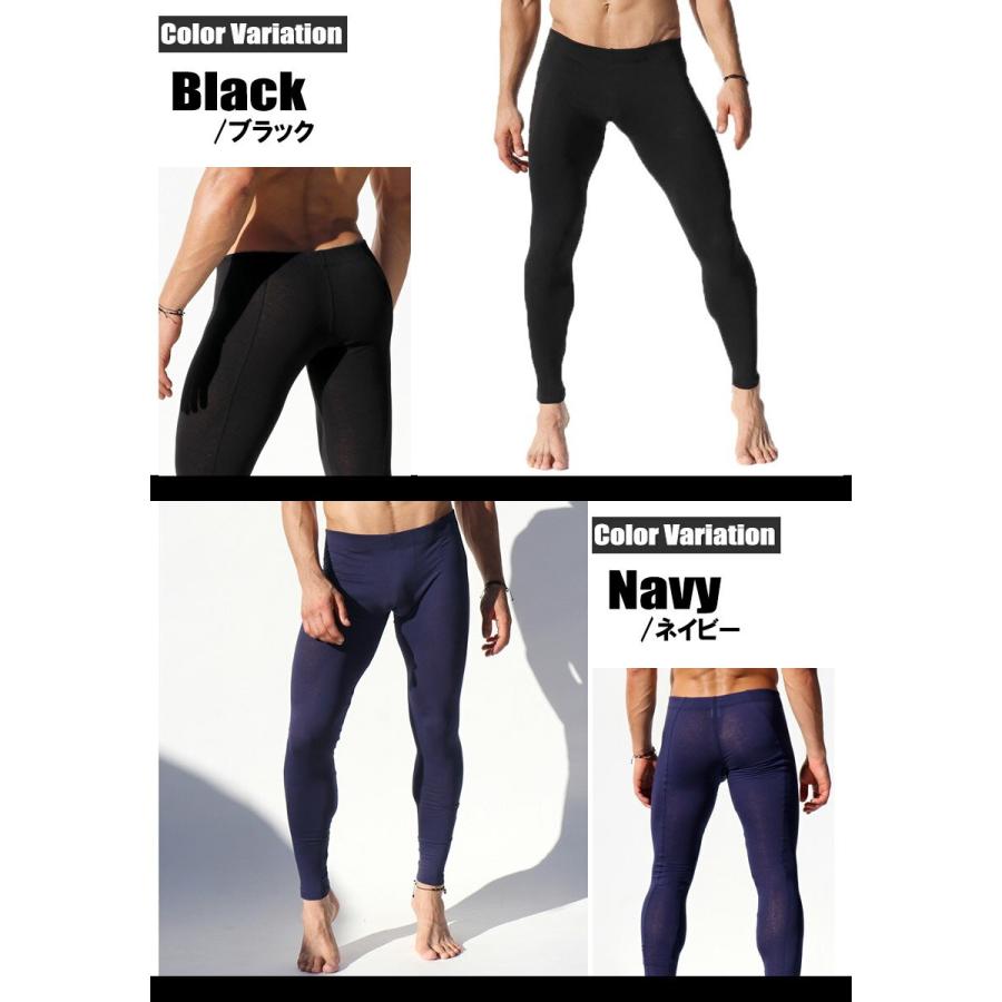 防寒 メンズレギンス ロングスパッツ Rufskin ラフスキン Gunner サイドシームレス タイツ レインス メンズタイツ Ru Uw4605 Gunner Asiancloset 通販 Yahoo ショッピング