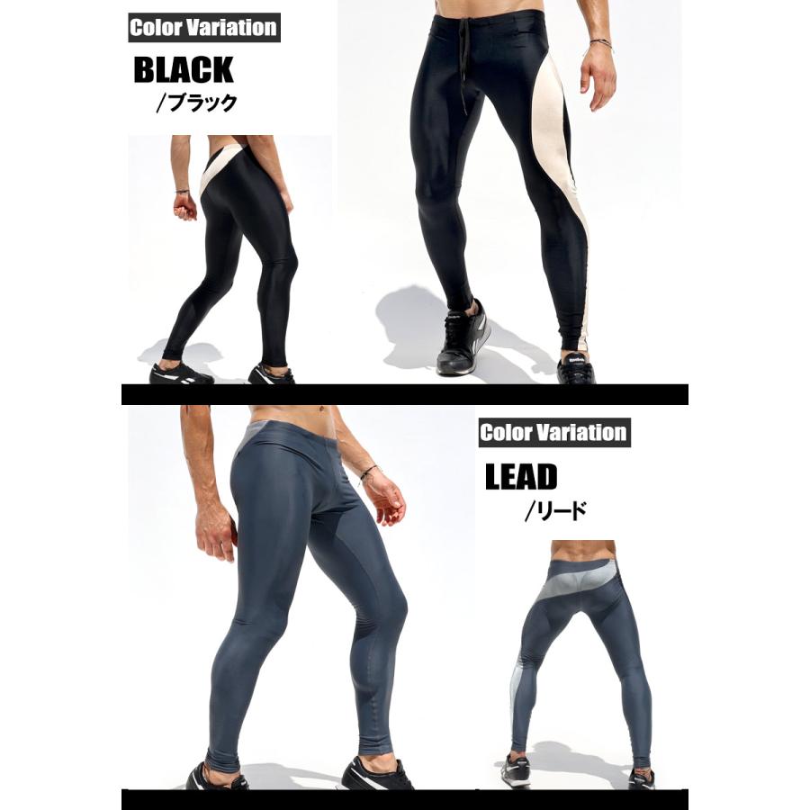 RUFSKIN/ラフスキン VROOM スポーツスパッツ ロングパンツ