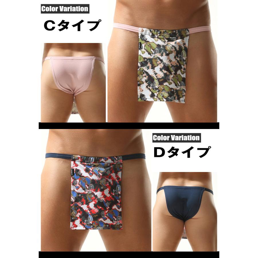 ふんどし SEOBEAN/セビン Sexy Brief with Flaps 250104 メンズ 男性