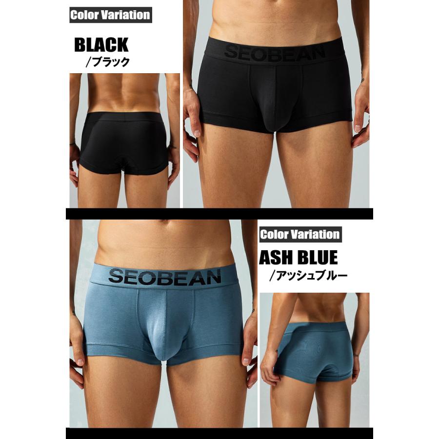 メンズボクサーパンツ SEOBEAN/セビン Solid Color Boxer Brief 250209