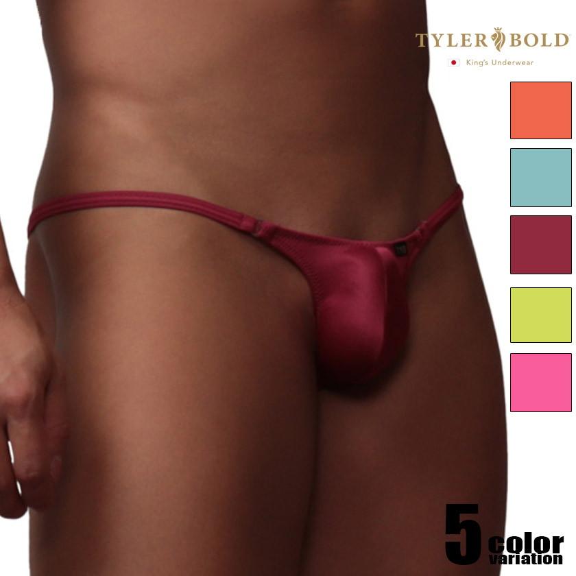 タイラーボールドメンズアンダーウェア