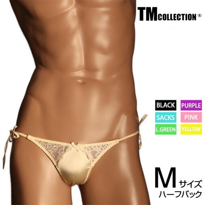 TM Collection UNISEX Satin x Lace cute HB メンズ ビキニ 下着