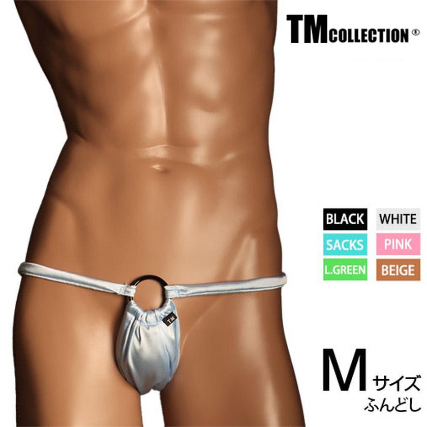 TMコレクション Satin RING Beautiful 褌 メンズ ビキニ Tバック 下着 パンツ アンダーウェア TM Collection : tm-175080 : ASIANCLOSET - 通販 - Yahoo!ショッピング TMコレクション Satin RING Beautiful 褌 メンズ ビキニ Tバック 下着 パンツ アンダーウェア TM Collection : tm-175080 : ASIANCLOSET - 通販 - Yahoo!ショッピング