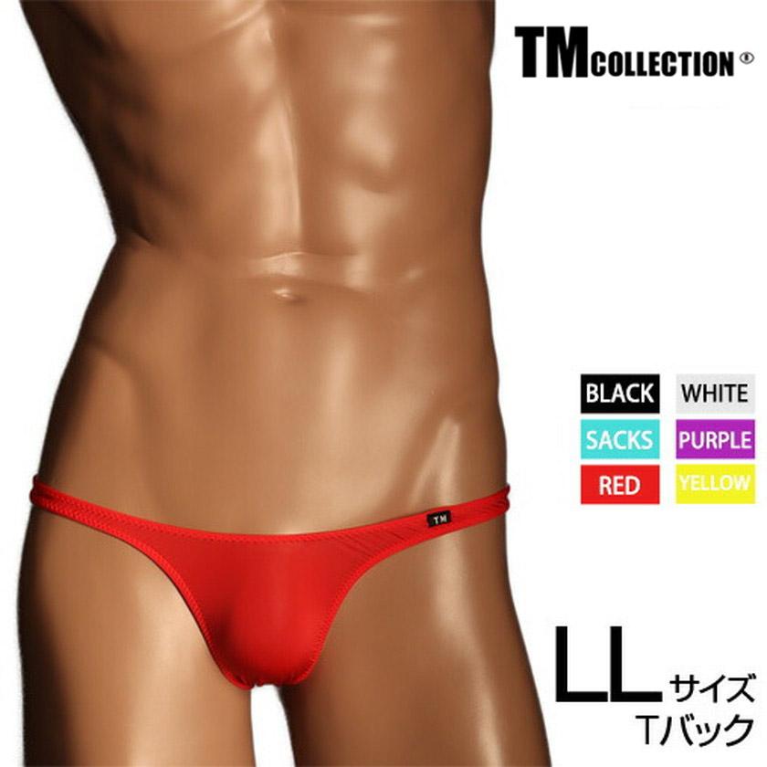 メンズTバック LLサイズ TM Collection STRIKESKIN ハイレグハギナシ