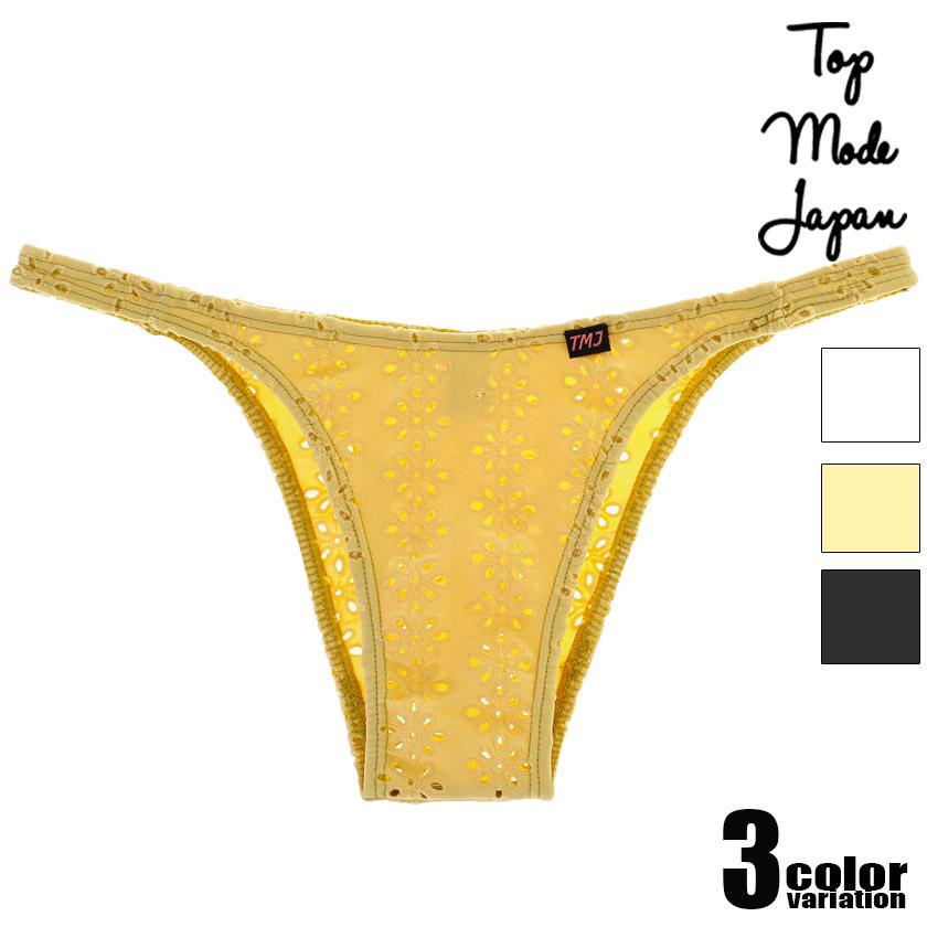 ビキニ TopModeJapan/トップモードジャパン ユニセックス こもれび