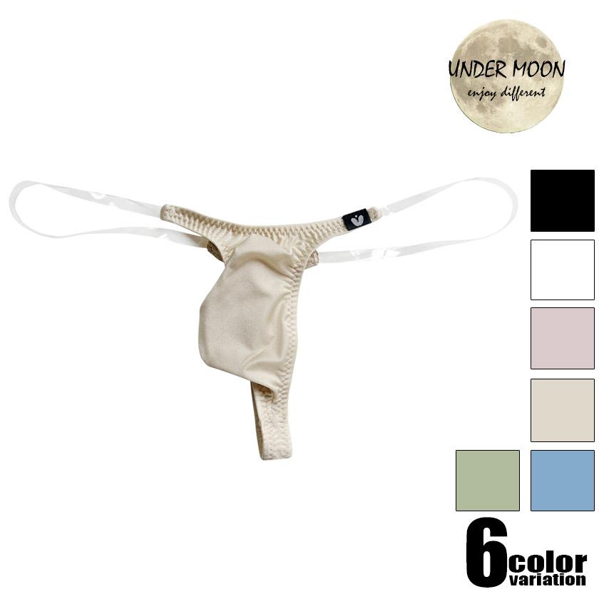 下着・アンダーウェア moon メンズTバック UNDER MOON/アンダームーン 透明ベルト シンプル 軽い