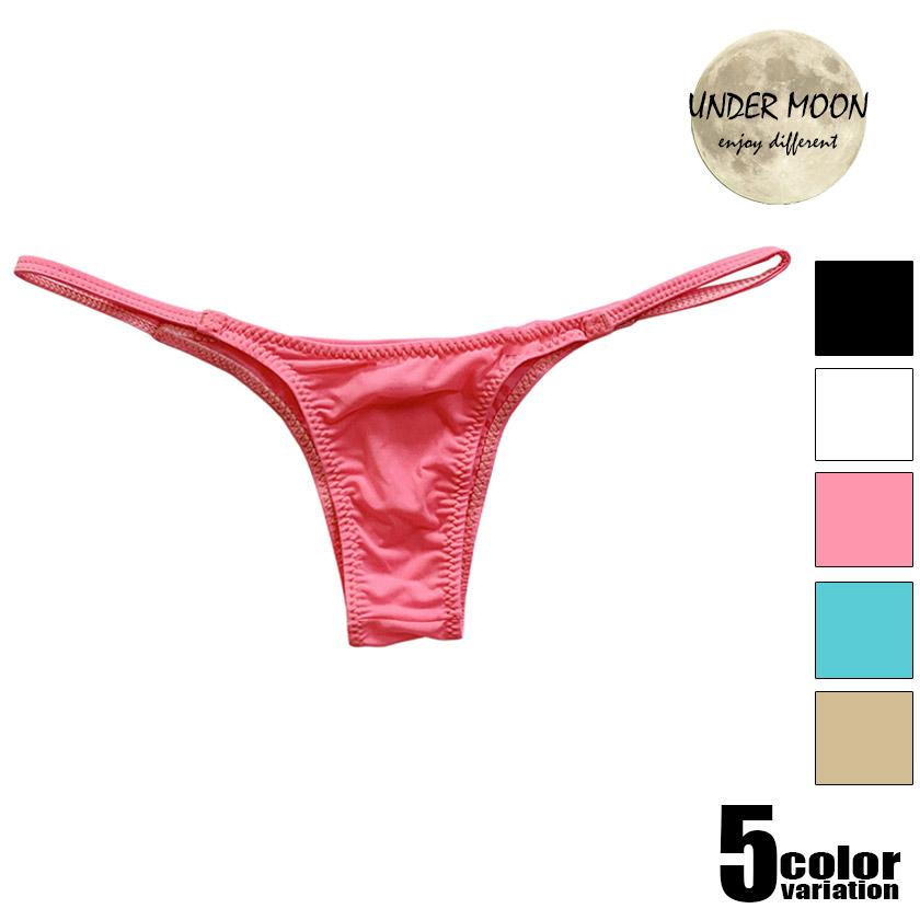 メンズビキニ ブリーフ UNDER MOON/アンダームーン 脇細 無地 フロント