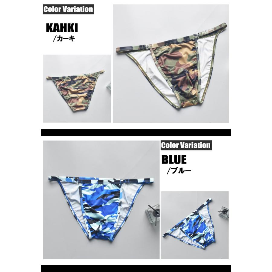 Speedo 競泳水着 メンズ ビキニ ブルー カモフラ 迷彩 メンズビキニ WJ/ダブルジェイ 迷彩柄 カモフラージュ アーミー