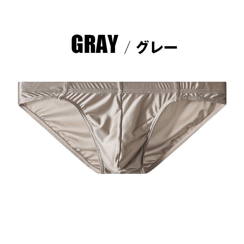メンズビキニ WJ/ダブルジェイ 光沢 フロント二重 立体縫製 男性下着