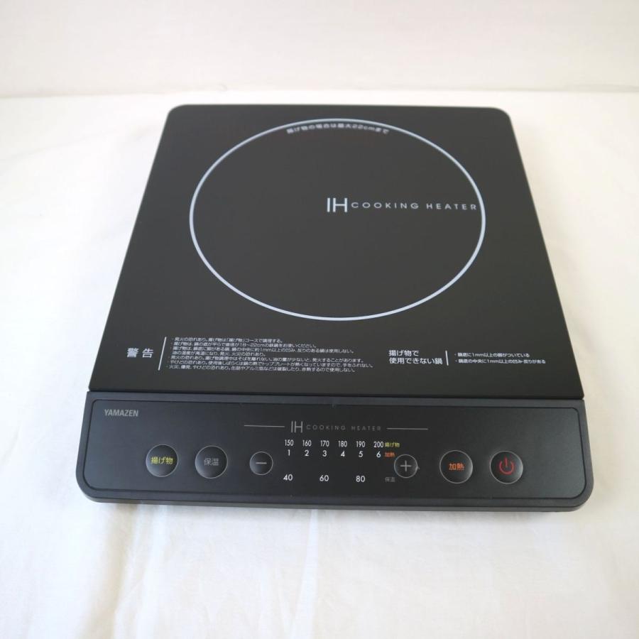 山善（YAMAZEN） IHクッキングヒーター YEN-S140(B) 火力調整6段階