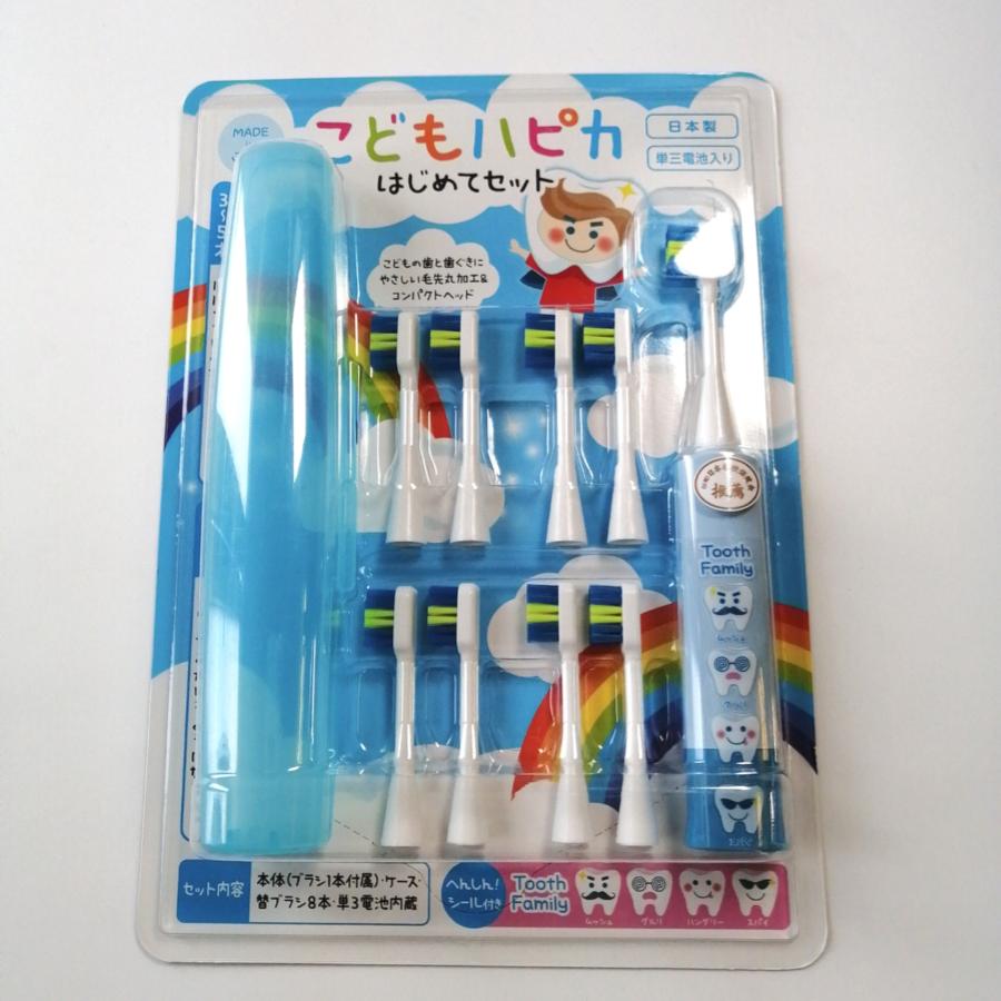 こどもハピカセット 子供用電動歯ブラシ ハピカ コンパクトヘッド