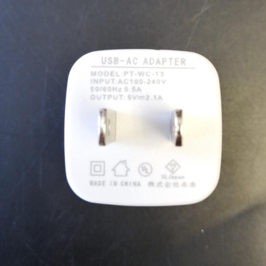 USB充電器 PTWC13 Hootek 2ポート USB コンセント ACアダプター 2.1A急速充電 PSE認証USED品