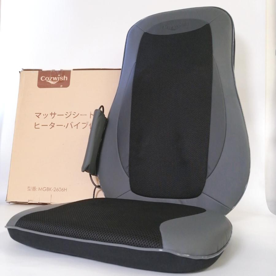 Cozwish リラクゼーションシート ヒーター付き 3段階振動 Cozwish
