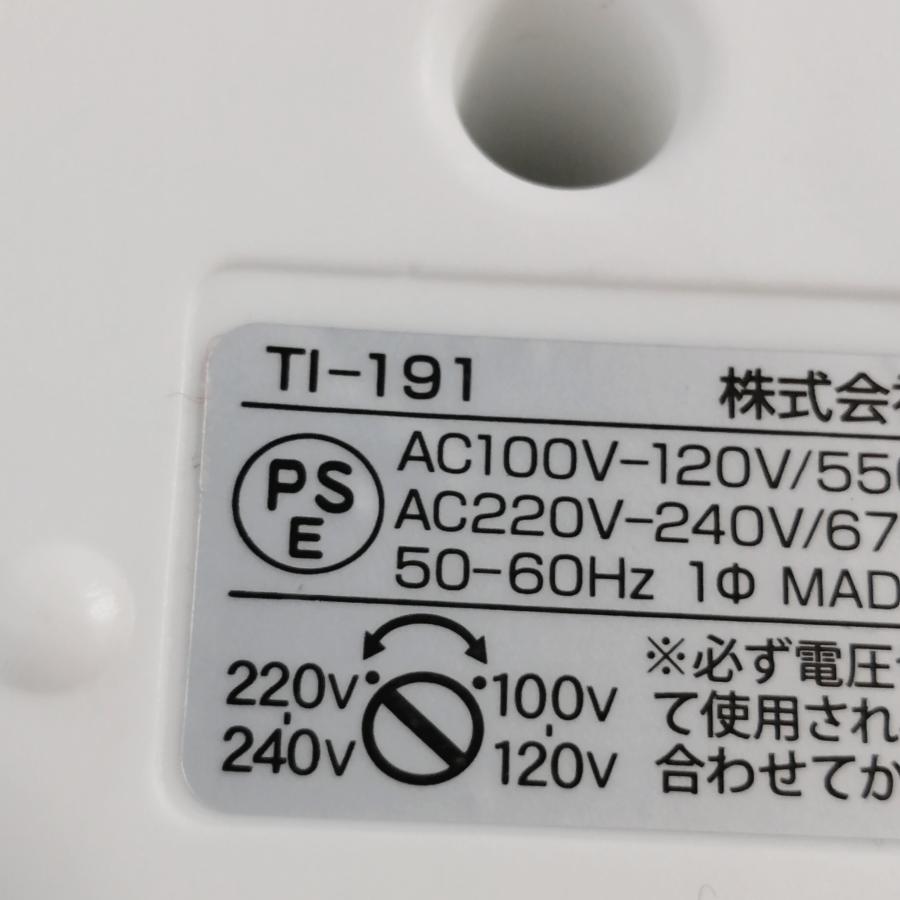 トラベル電気ケトル TI-191 折りたたみ式 カシムラ(Kashimura) 温度調節機能付 容量600mlUSED品｜asian-funny-shop｜09