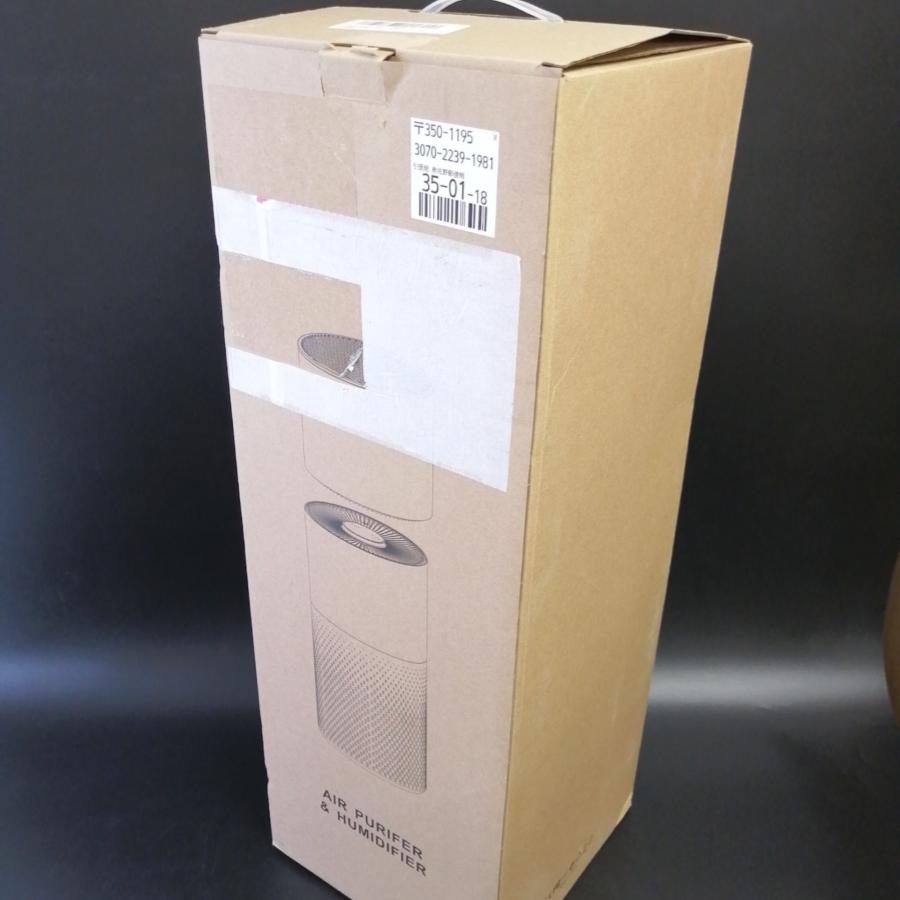 空気清浄機 Kilo-pro 加湿器付き Afloia 3段階風量調節 7色変換 空気清浄機 Kilo-pro 加湿器付き Afloia 3段階風量調節 7色変換