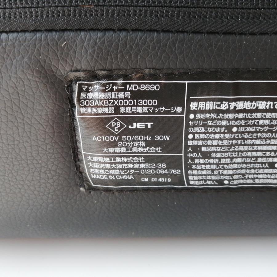 THRIVE マッサージシート MD-8690 ブラック スライヴ(Thrive THRIVE マッサージシート MD-8690 ブラック スライヴ(Thrive