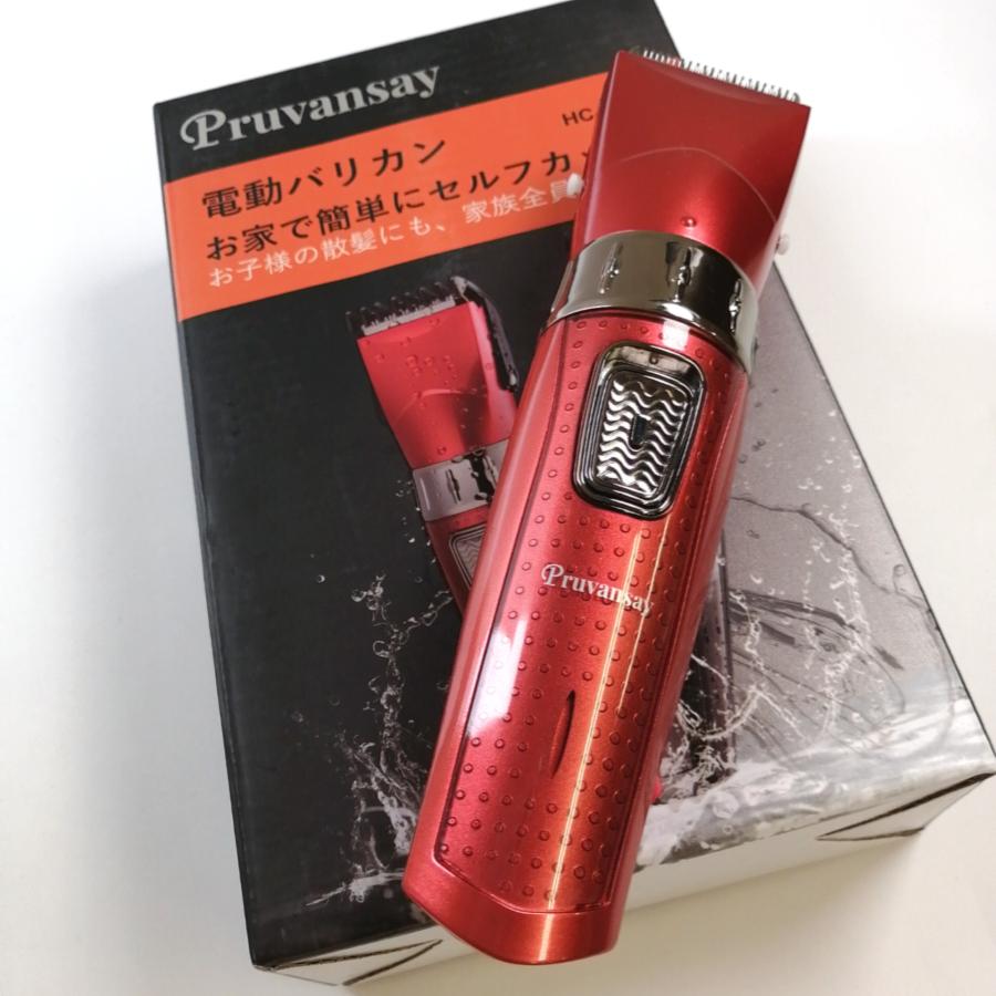 電動バリカン HC-7098 ヘアカッター Pruvansay メンズ セルフカット