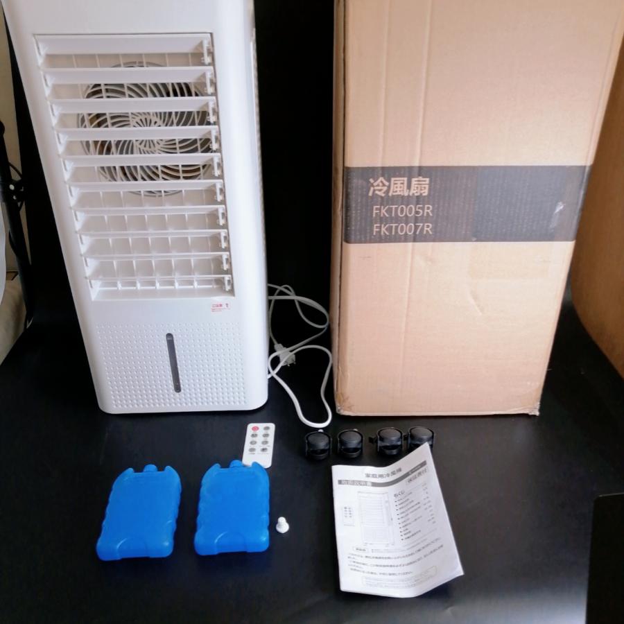 家庭用冷風機 FKT007R 3面ウェットフィルターで強力冷風 Holiwil 家庭用冷風機 FKT007R 3面ウェットフィルターで強力冷風 Holiwil