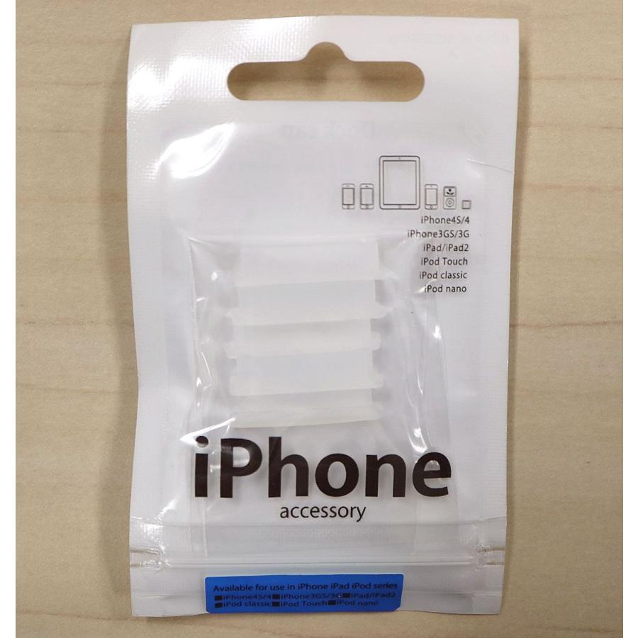 藤本電業 Dockコネクタカバー クリアカラー iPhone/iPad/iPod用