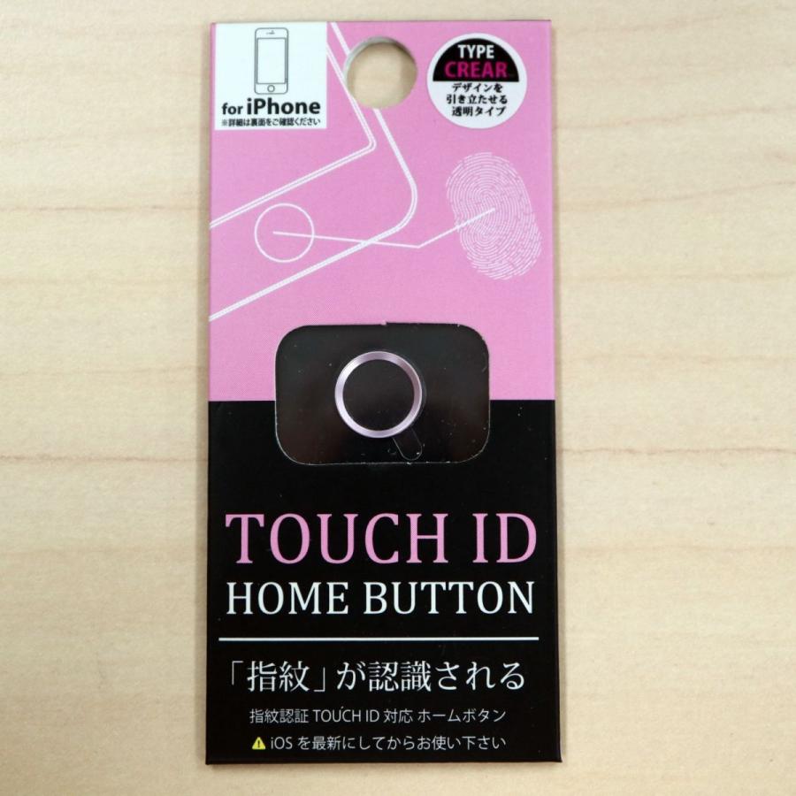 藤本電業 指紋認証対応ホームボタン クリア×ライトピンク iPhone TOUCH