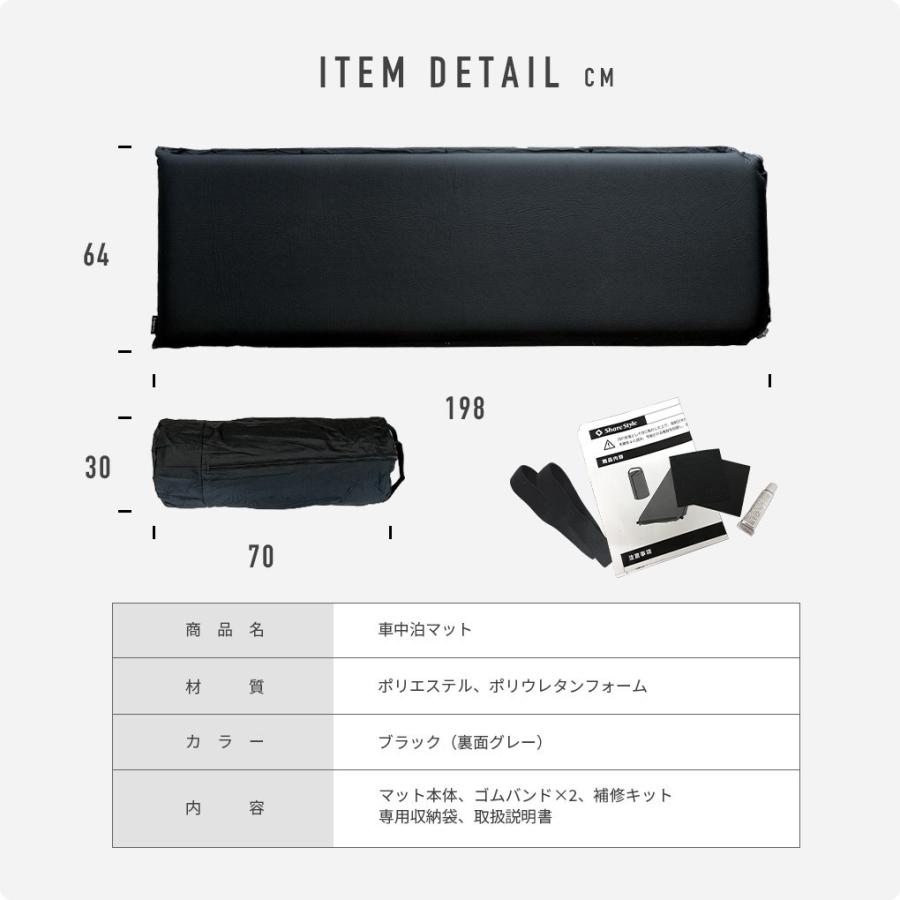 車中泊マット 極厚10cm  インフレータブル マット エアマット エアベッド 汎用 防災 車中泊 自動膨張 連結 シェアスタイル | シェアスタイル | 03