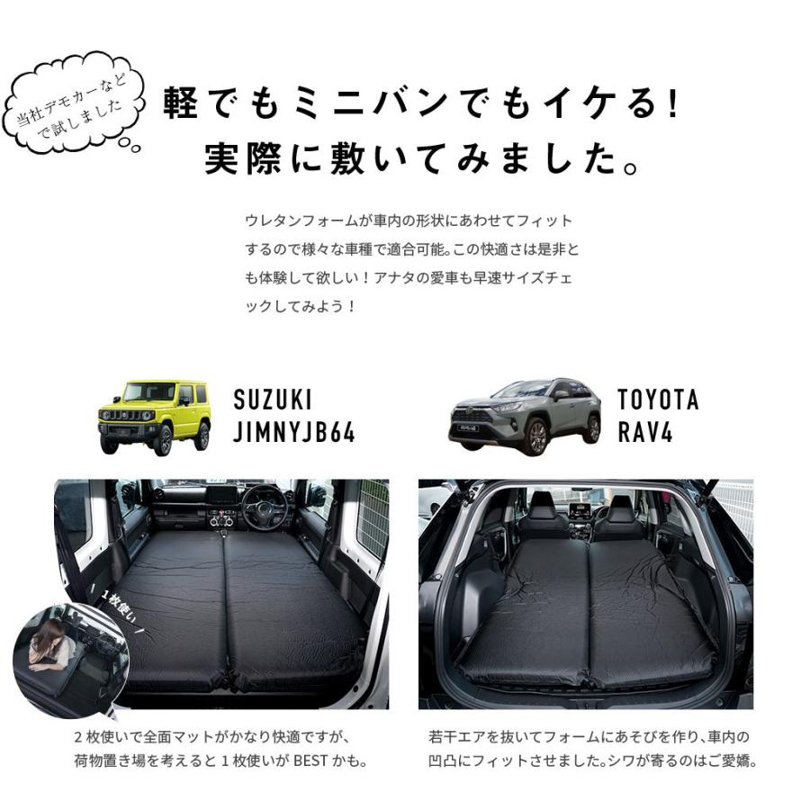 車中泊マット 極厚10cm  インフレータブル マット エアマット エアベッド 汎用 防災 車中泊 自動膨張 連結 シェアスタイル | シェアスタイル | 12