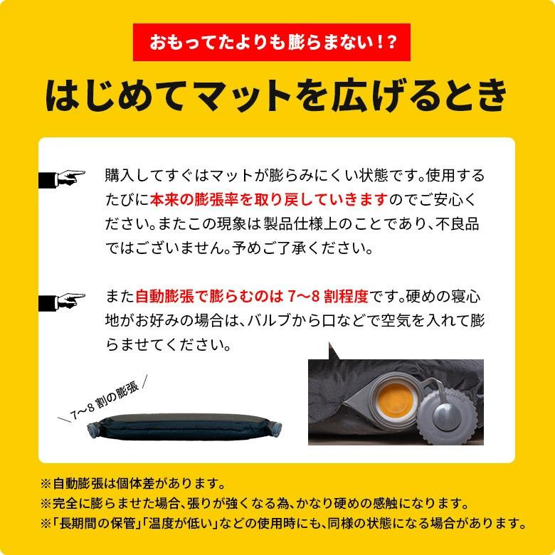 車中泊マット 極厚10cm  インフレータブル マット エアマット エアベッド 汎用 防災 車中泊 自動膨張 連結 シェアスタイル | シェアスタイル | 13