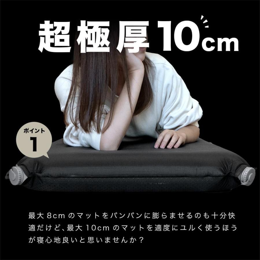 車中泊マット 極厚10cm  インフレータブル マット エアマット エアベッド 汎用 防災 車中泊 自動膨張 連結 シェアスタイル | シェアスタイル | 04