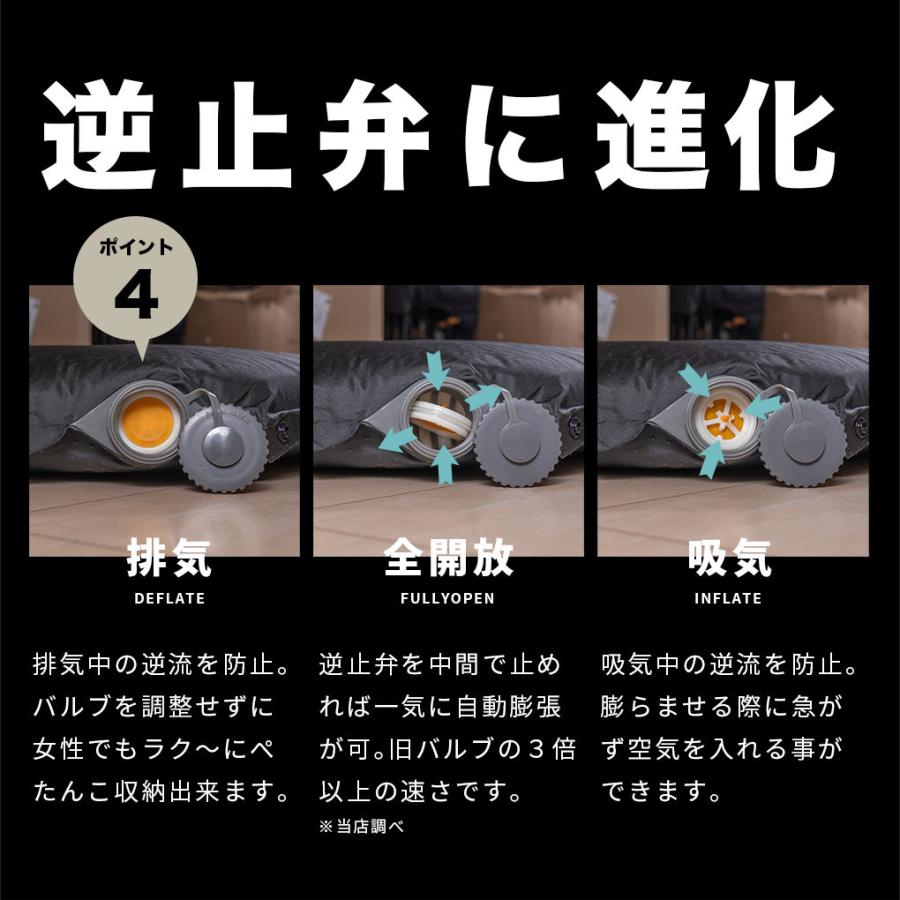 車中泊マット 極厚10cm  インフレータブル マット エアマット エアベッド 汎用 防災 車中泊 自動膨張 連結 シェアスタイル | シェアスタイル | 07