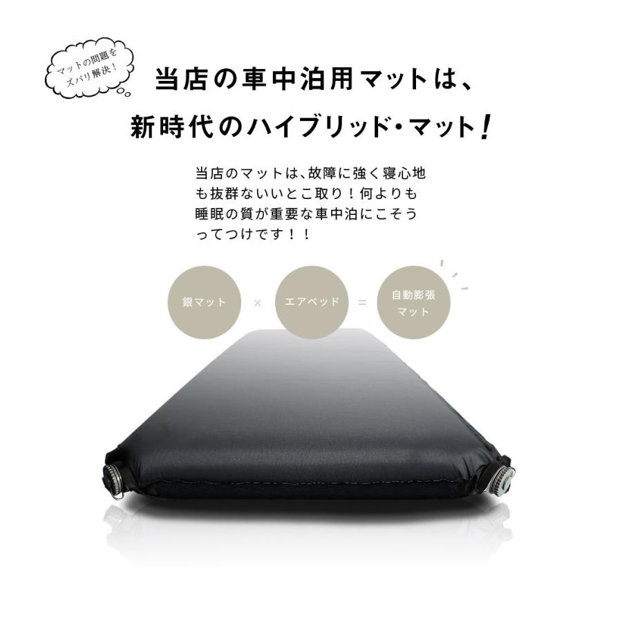 車中泊マット 極厚10cm  インフレータブル マット エアマット エアベッド 汎用 防災 車中泊 自動膨張 連結 シェアスタイル | シェアスタイル | 09