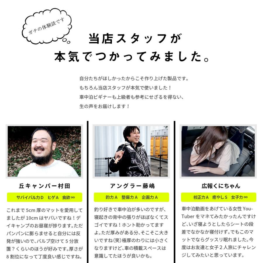 車中泊マット 極厚10cm  インフレータブル マット エアマット エアベッド 汎用 防災 車中泊 自動膨張 連結 シェアスタイル | シェアスタイル | 11