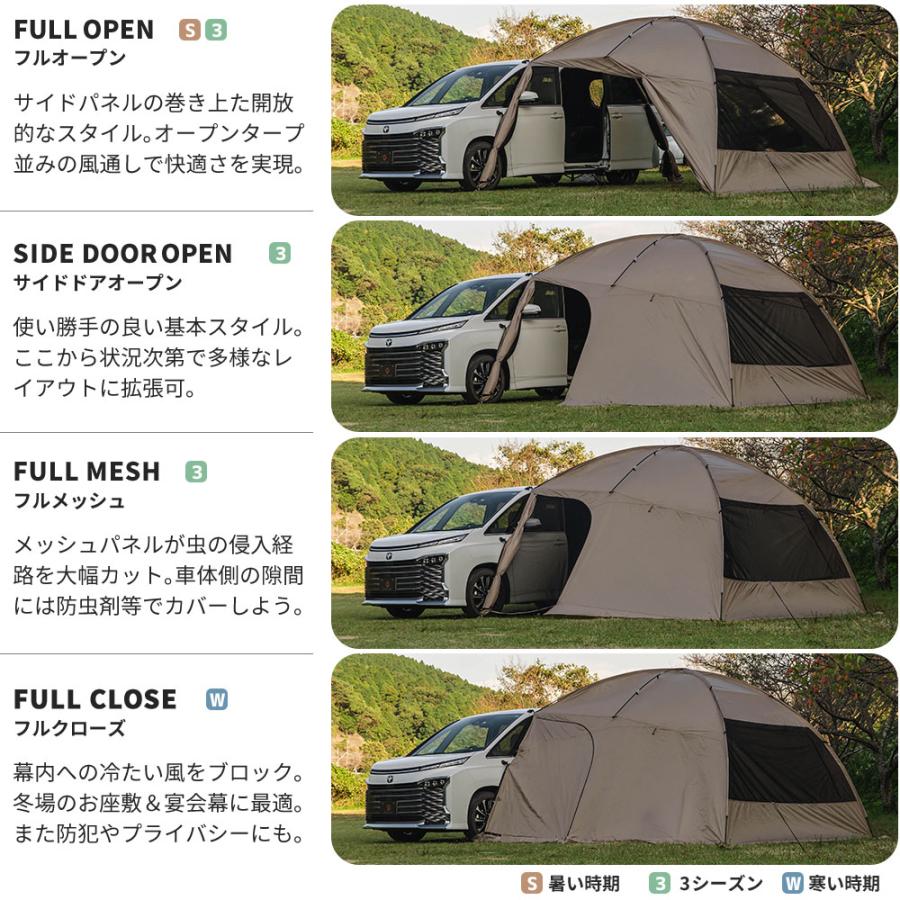 シェアスタイル カーサイドタープ カーサイドシェルター 330cm シェアスタイル カーサイドタープ カーサイドシェルター 330cm