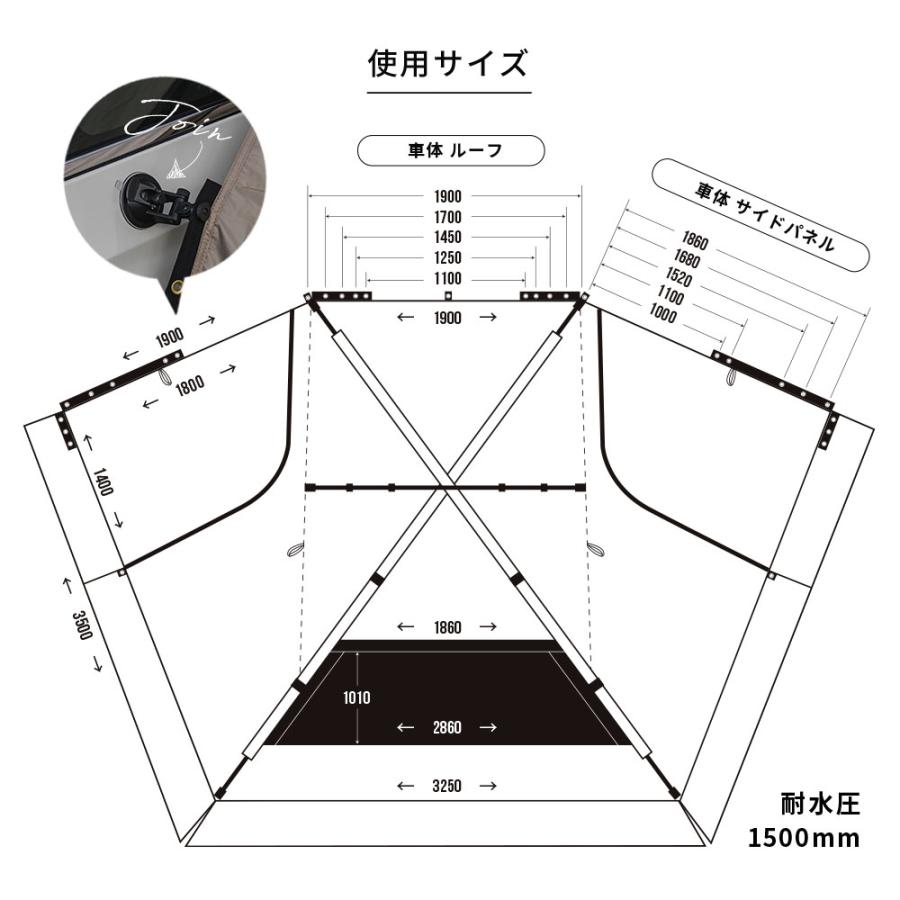 【予約販売 6月下旬入荷予定】 カーサイドタープ カーサイドシェルター 車用 1〜6人用 3.3mx3.5m 冬 防災 タープ シェルター オーニング キャノピー｜asian-goods-japan｜03