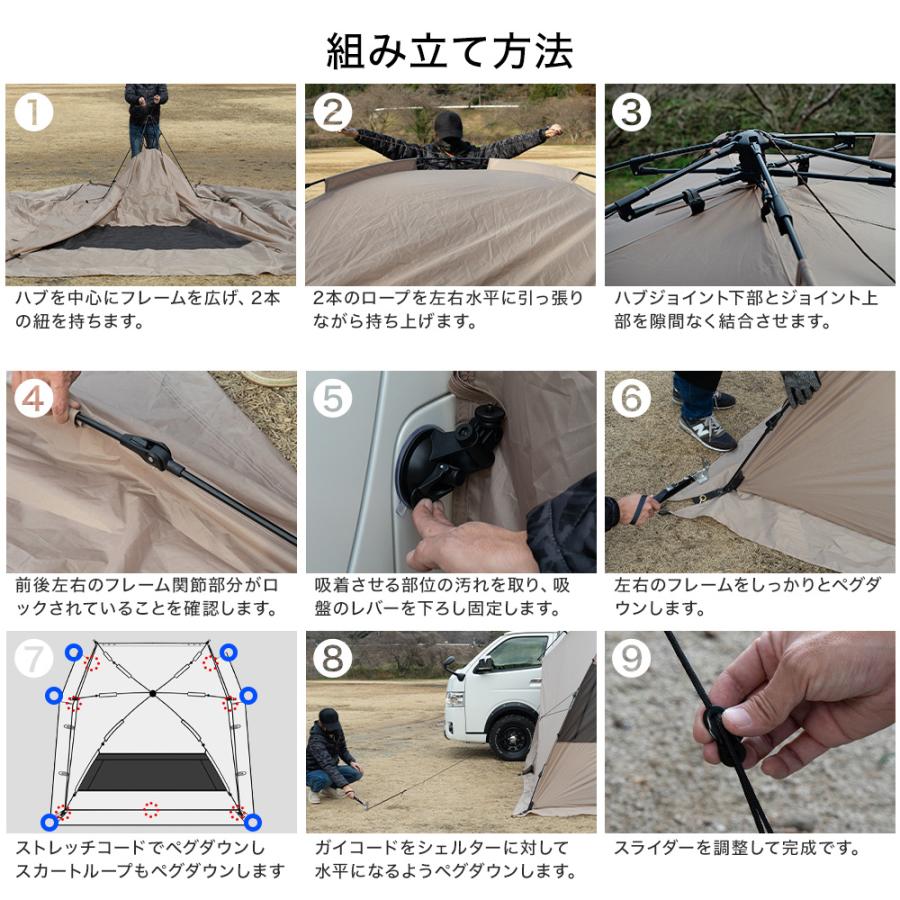 シェアスタイル ワンタッチ カーサイド タープ シェルター 280cm シェアスタイル ワンタッチ カーサイド タープ シェルター 280cm