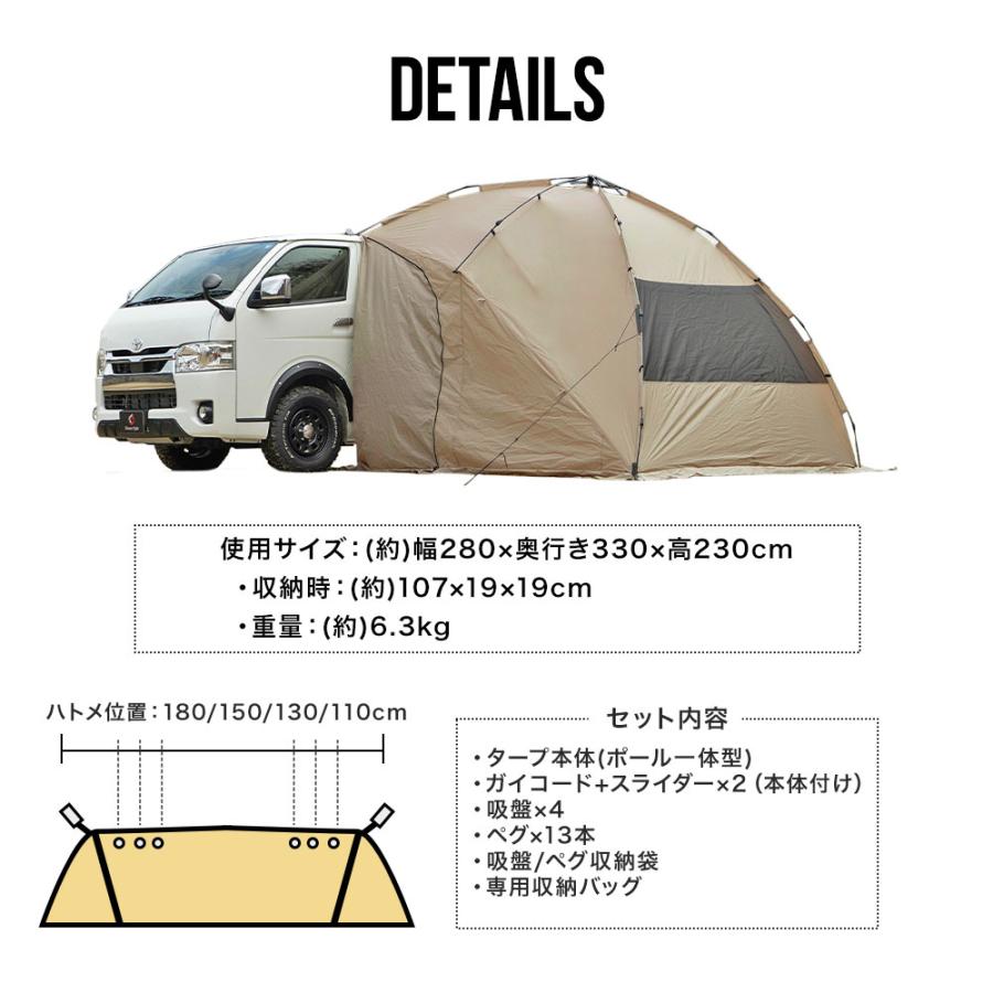 シェアスタイル ワンタッチ カーサイド タープ シェルター 280cm シェアスタイル ワンタッチ カーサイド タープ シェルター 280cm