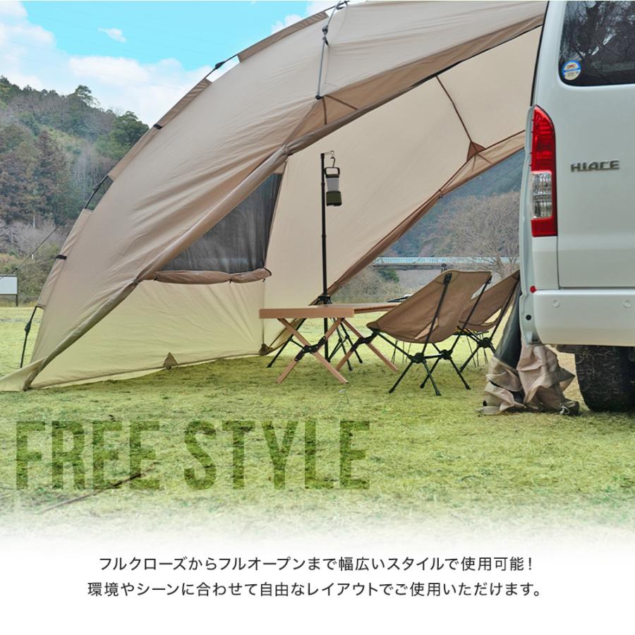 シェアスタイル ワンタッチ カーサイド タープ シェルター 280cm シェアスタイル ワンタッチ カーサイド タープ シェルター 280cm