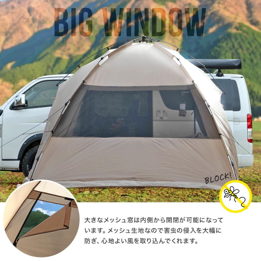 シェアスタイル ワンタッチ カーサイド タープ シェルター 280cm シェアスタイル ワンタッチ カーサイド タープ シェルター 280cm