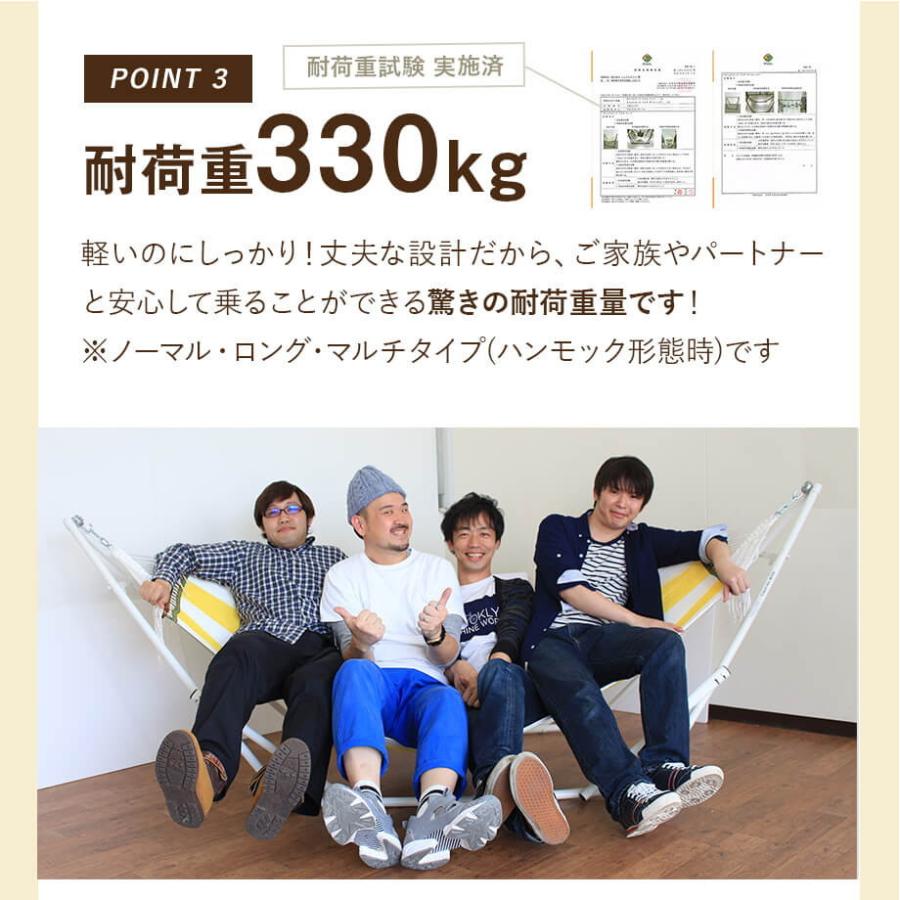 ハンモック ロング 室内ハンモックとしてもOKな自立式・折りたたみ式・持ち運びOK｜asian-goods-japan｜30