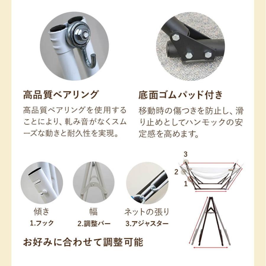 ハンモック ロング 室内ハンモックとしてもOKな自立式・折りたたみ式・持ち運びOK｜asian-goods-japan｜32
