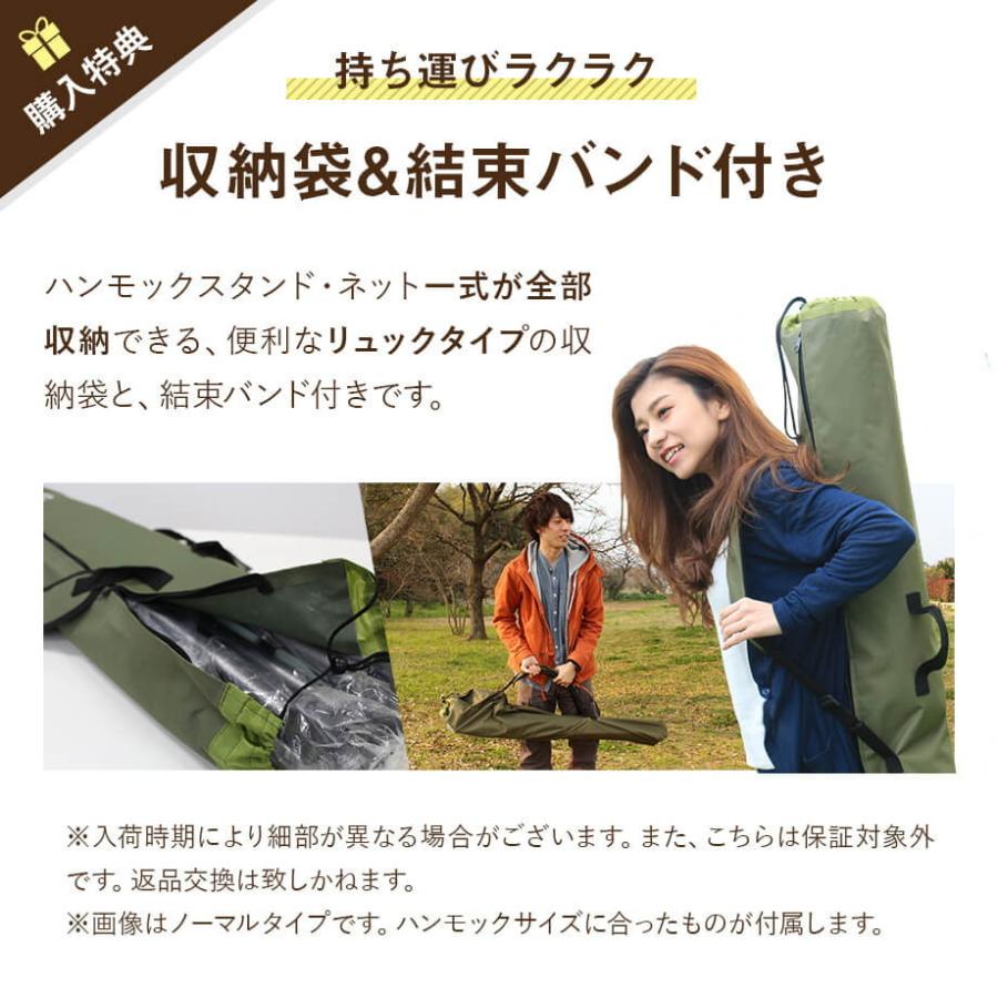 ハンモック ロング 室内ハンモックとしてもOKな自立式・折りたたみ式・持ち運びOK｜asian-goods-japan｜34