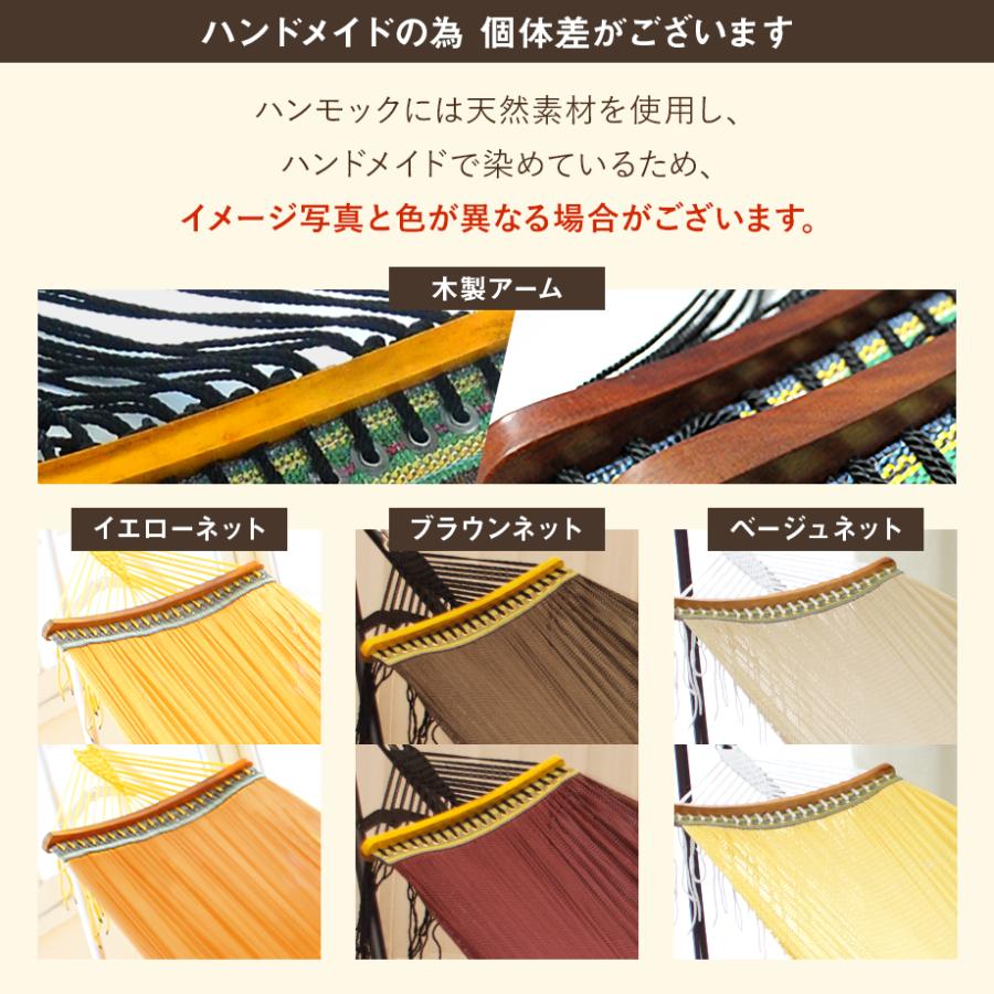 ゆらふわモック ハンモック ロング 室内ハンモックとしてもOKな ゆらふわモック ハンモック ロング 室内ハンモックとしてもOKな