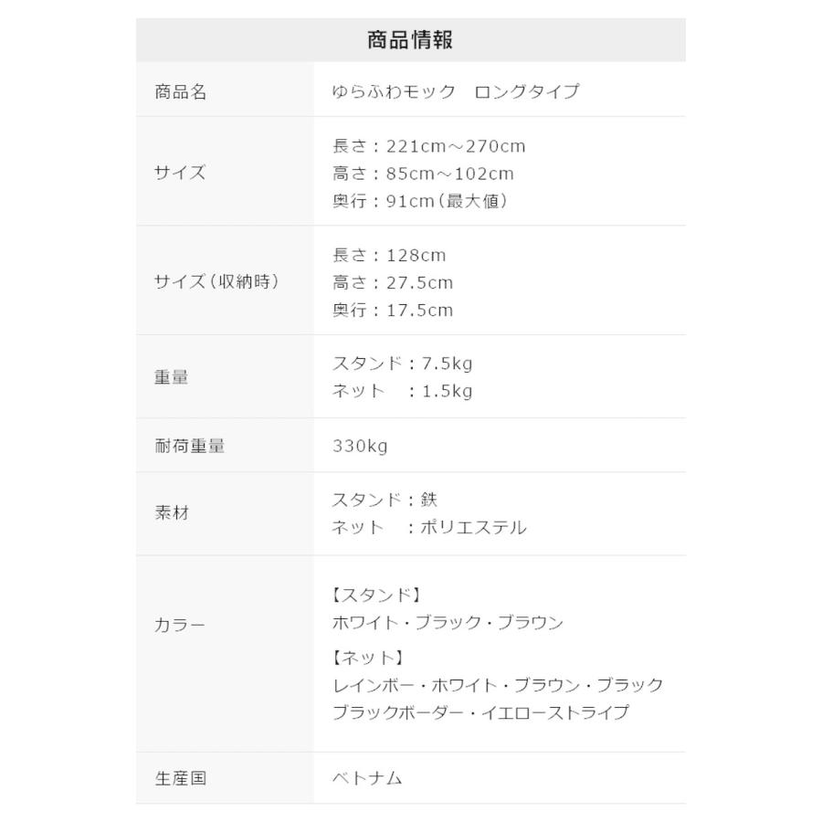 ハンモック ロング 室内ハンモックとしてもOKな自立式・折りたたみ式・持ち運びOK｜asian-goods-japan｜37
