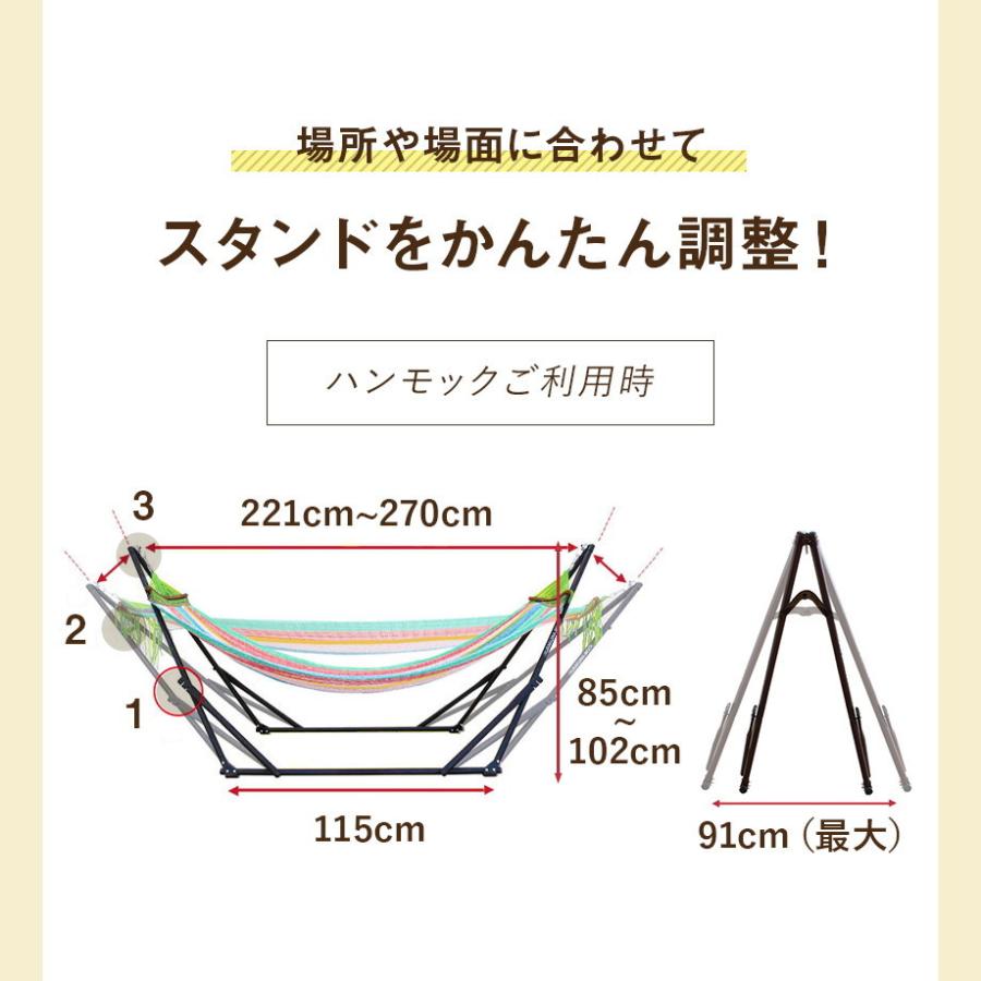 ハンモック ロング 室内ハンモックとしてもOKな自立式・折りたたみ式・持ち運びOK｜asian-goods-japan｜21