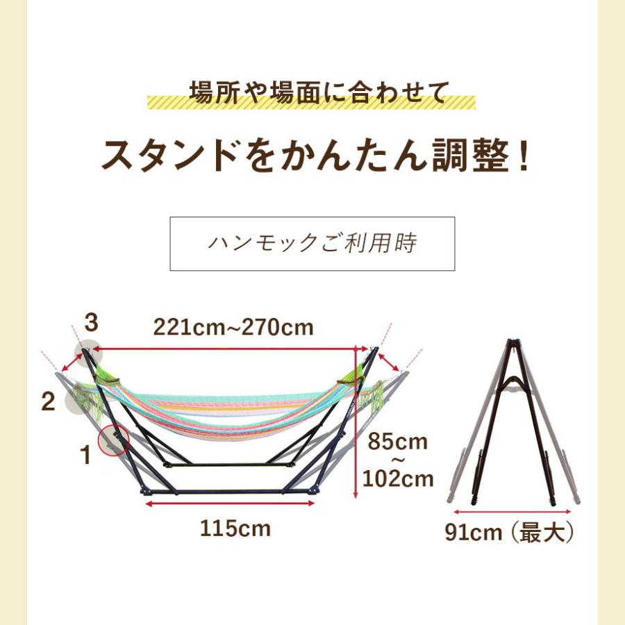 ハンモック 自立式 室内 チェア ハンモックスタンド 折りたたみ 自立 野外 アウトドア ゆらふわモックロング | ゆらふわモック | 20