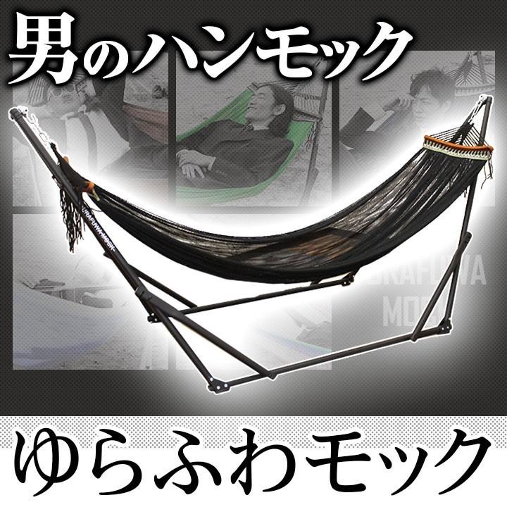 ゆらふわモック ハンモック : OSOTO - 通販 - Yahoo!ショッピング