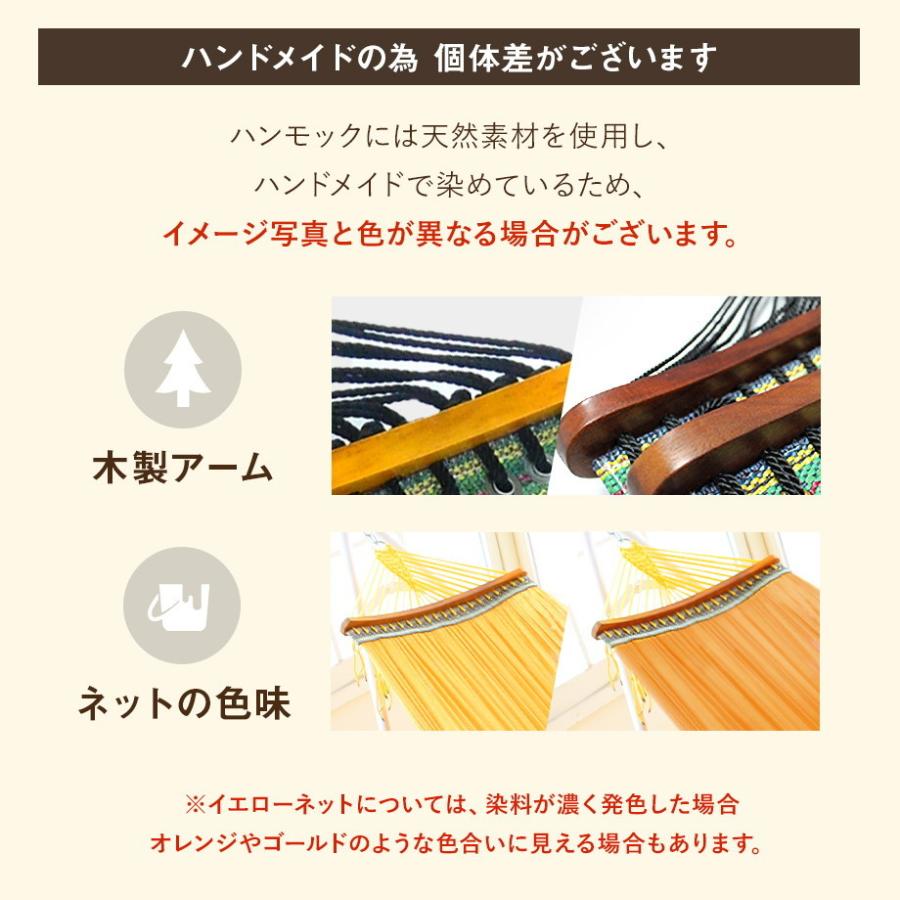 ハンモック 自立式・折りたたみ式・持ち運び可能｜asian-goods-japan｜17