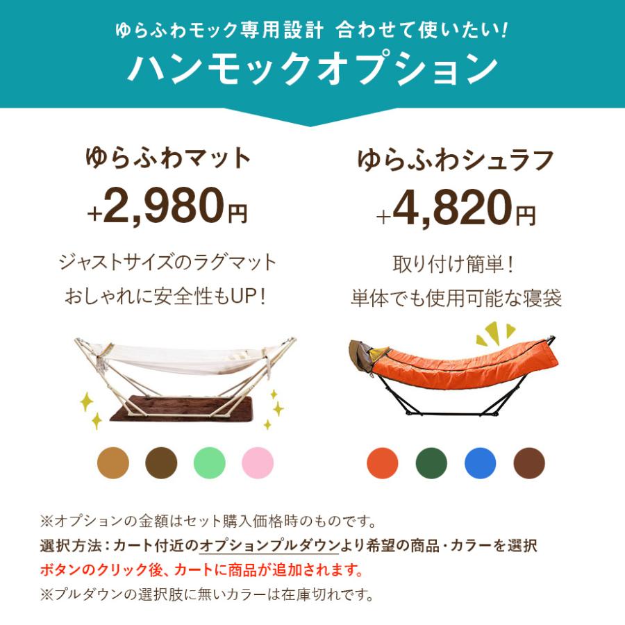 ハンモック 自立式・折りたたみ式・持ち運び可能｜asian-goods-japan｜06
