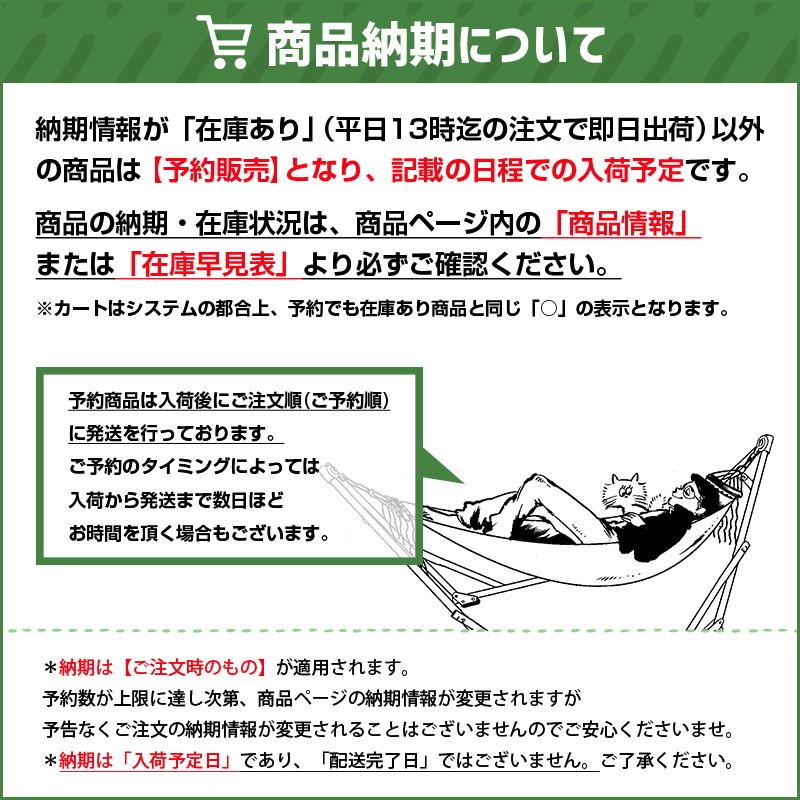 室内 チェアー 自立式ハンモック ハンモックスタンド 折りたたみ 自立 アウトドア ゆらふわモックマルチタイプ |  | 28