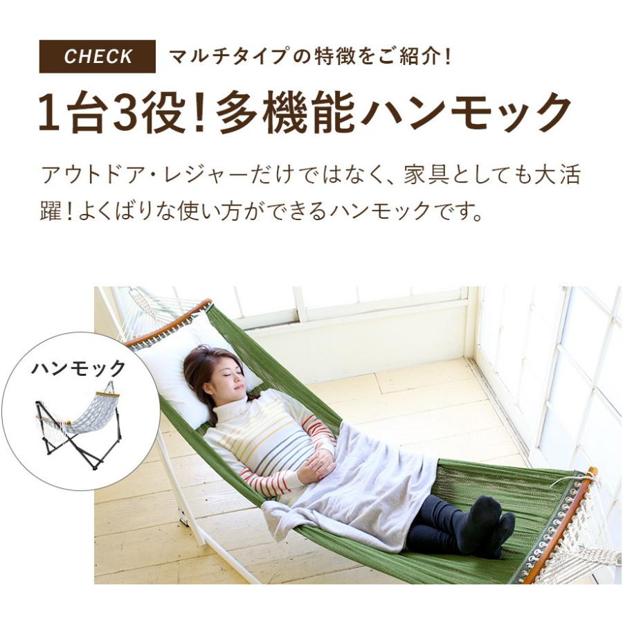 マルチハンモック 自立式ハンモック・チェア・ハンガーラックとして使える ゆらふわモックマルチ :yurafuwamock-multi03:アジアン雑貨専門店AJIA - 通販 - Yahoo!ショッピング マルチハンモック 自立式ハンモック・チェア・ハンガーラックとして使える ゆらふわモックマルチ :yurafuwamock-multi03:アジアン雑貨専門店AJIA - 通販 - Yahoo!ショッピング