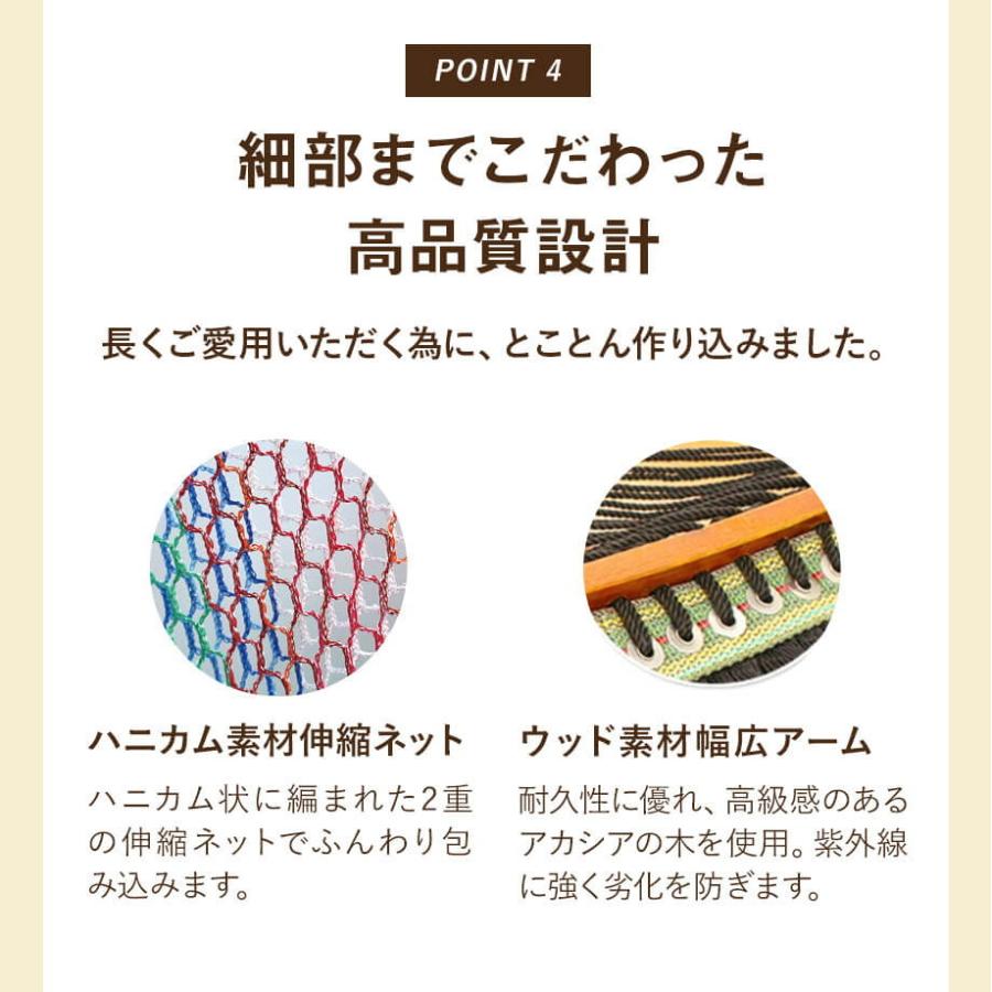 マルチハンモック 自立式ハンモック・チェア・ハンガーラックとして使える ゆらふわモックマルチ | ゆらふわモック | 40